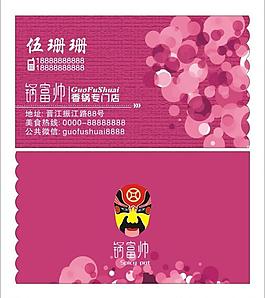 名片圖片