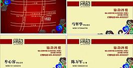 名片圖片