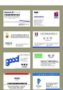 名片圖片