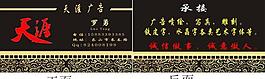 名片圖片