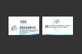 名片圖片