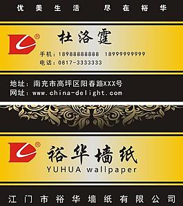 名片圖片