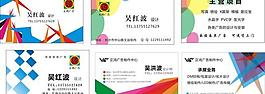 名片圖片