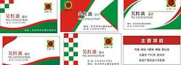 名片圖片