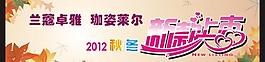 新品上市圖片