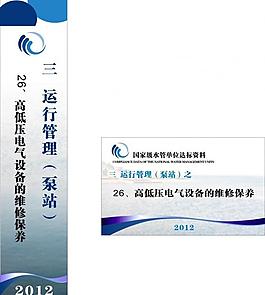 檔案盒標簽圖片