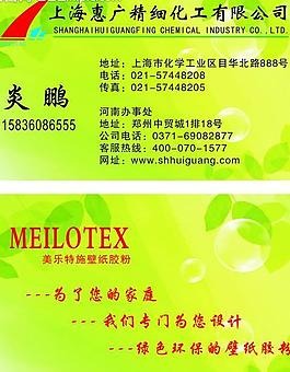 名片圖片