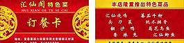名片圖片