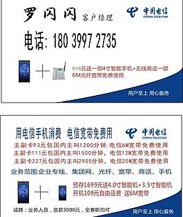 名片圖片