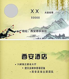 名片圖片