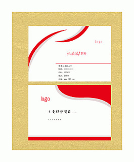名片圖片