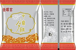 月饼包装设计
