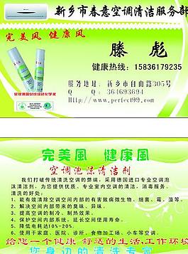 名片圖片