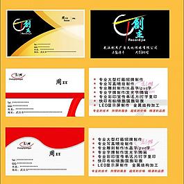 名片圖片
