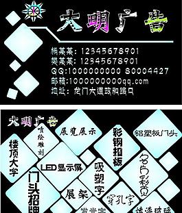 名片圖片