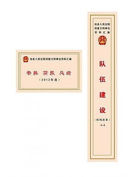 檔案盒標簽圖片