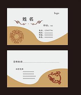 名片圖片