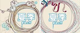 新品上市圖片