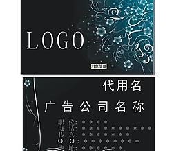 名片圖片