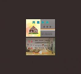 名片圖片