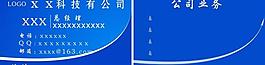 名片圖片