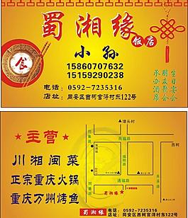 名片圖片