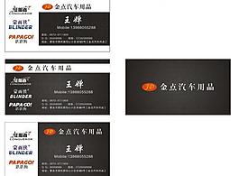名片圖片