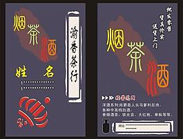 名片图片