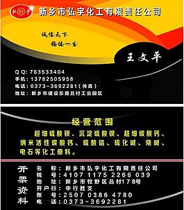 名片圖片