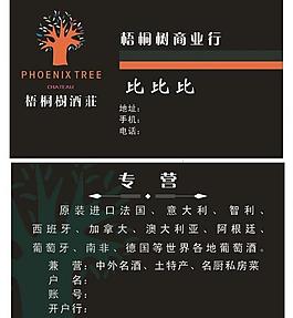 名片图片