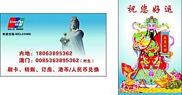 名片圖片