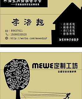 名片圖片
