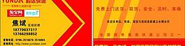 名片圖片