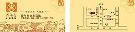 名片圖片