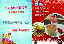 新品上市圖片