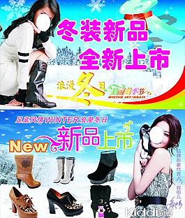 新品上市圖片