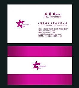 名片图片