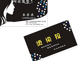 名片圖片
