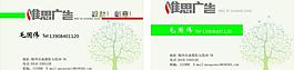 名片圖片