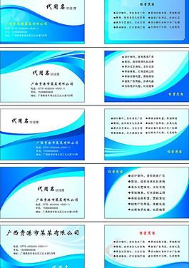 名片圖片