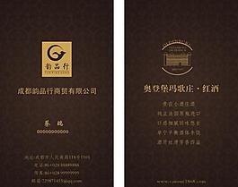 名片圖片