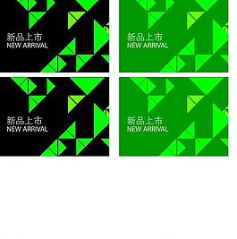 新品上市圖片