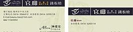 名片圖片