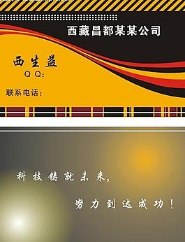 名片圖片
