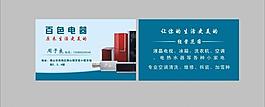 名片圖片