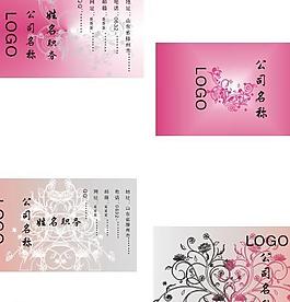 名片圖片