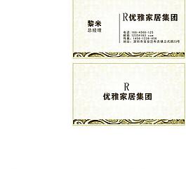 名片圖片