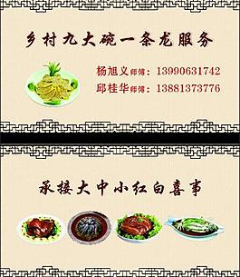 名片图片