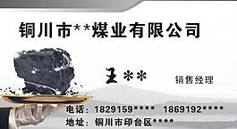 名片圖片