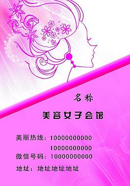 名片圖片